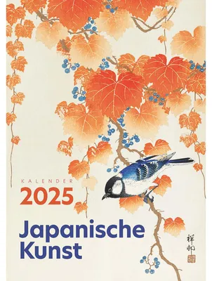 Obrázok produktu pre Japonské umenie. Nástenný kalendár na rok 2025: Motívy od Hiroshigeho, Hokusaiho, Harunobuho a ďalších umelcov