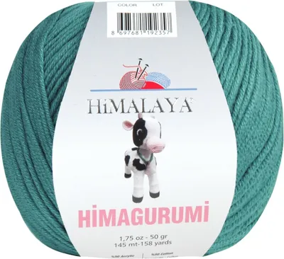 Image de Fil à tricoter Himalaya Himagurumi 30152 Dark Moss