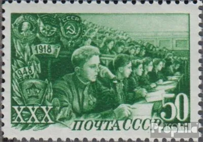 Produktbild von Briefmarken Sowjetunion 1948 Mi 1283 gestempelt Komsomol