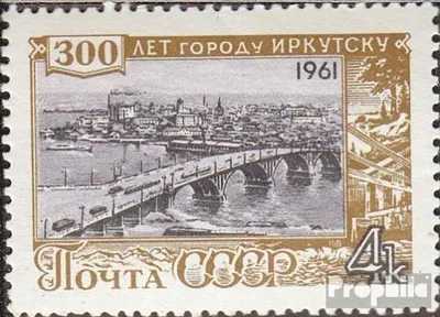 Produktbild von Briefmarken Sowjetunion 1961 Mi 2527 (kompl.Ausg.) postfrisch Irkutsk