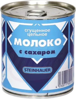 Produktbild von Gezuckerte Kondensmilch "Sguschönka" 8% Fett 397g