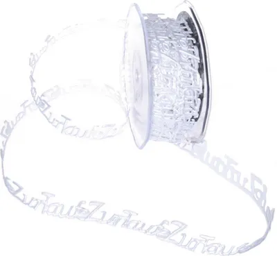 Produktbild von SekleBo® - Selbstklebende Bordüre ´ZurTaufe´ - Weiß - 15mm - 10m -