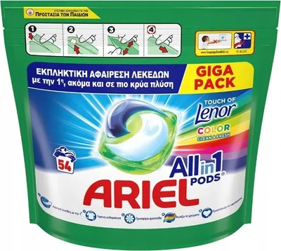 Zdjęcie produktu dla Ariel All in 1 Kapsulki do prania kolorowych tkanin, 54 sztuki