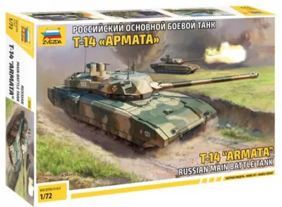 Image de Zvezda 1:72 T-14 Armata Russian Battle Tank