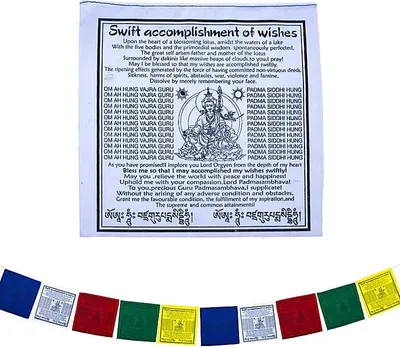 Produktbild von Tibetische Gebetsfahnen Guru Rinpoche – 2er-Set – 20 x 20 x 210 cm