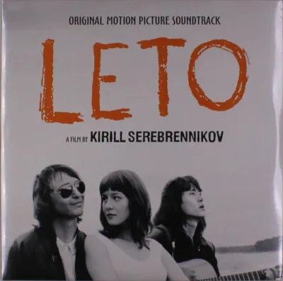 Obrázek produktu pro Various: Leto (O.S.T.)