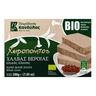 Kandylas Bio Vollkorn Halva 200 g Verpackung auf weißem Grund