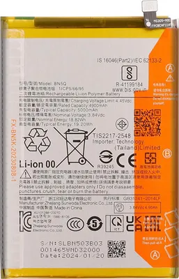 Produktbild von Clappio, Ersatzakku BN5Q 5000mAh für Redmi 13C Hochkapazität, Silber