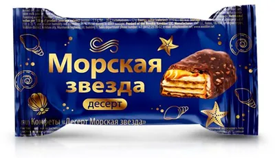 Produktbild von Waffelkonfekt - Morskaja Svesda, Nevskij Konditer, 300 g