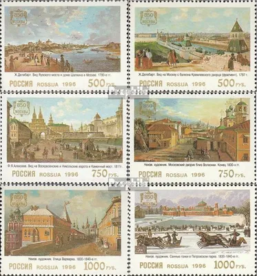 Produktbild von Briefmarken Russland 1996 Mi 505-510 (kompl.Ausg.) postfrisch Gemälde mit Moskau