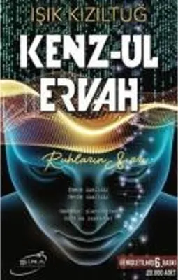 Obrázek produktu pro Kenz-Ul Ervah