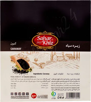 Produktbild von Saharkhiz - Schwarzer Kümmelsamen 100gr