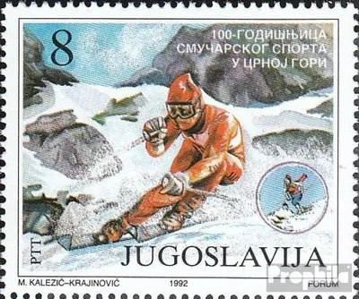 Produktbild von Briefmarken Jugoslawien 1992 Mi 2530 (kompl.Ausg.) postfrisch Skisport in Monte