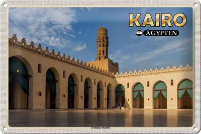 Produktbild von Blechschild Reise 30x20cm Kairo Ägypten Al-Hakim Moschee
