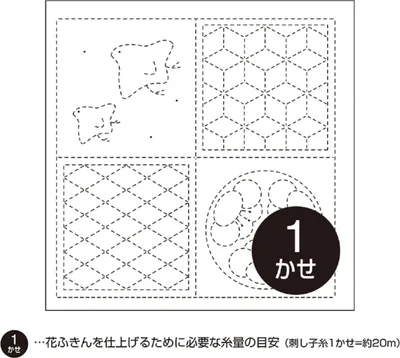 Produktbild von Olympus Sashiko Sampler (nur Stoff) "Hana Fukin (Weiß) Viele Muster", Stoff bedruckt, 31x31cm, Original aus Japan
