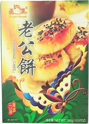 Produktbild von Beautiful Butterfly Husband Cake  300g
