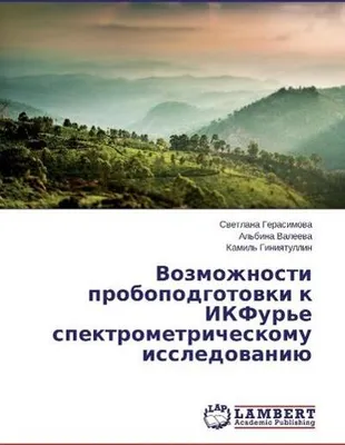 Produktbild von Vozmozhnosti probopodgotowki k IKFur'e spektrometricheskomu issledowaniü