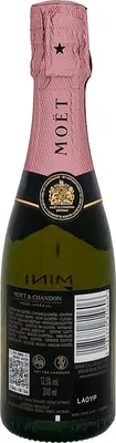 Produktbild von Moët & Chandon Rosé Impérial Mini Champagner | 12 % vol | 0,2 l