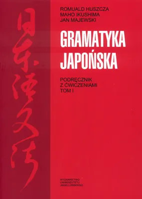 Immagine prodotto di Gramatyka japonska podrecznik z cwiczeniami Tom 1
