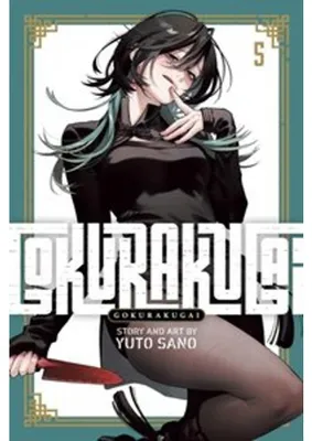 Obrázok produktu pre Gokurakugai, Vol. 5
