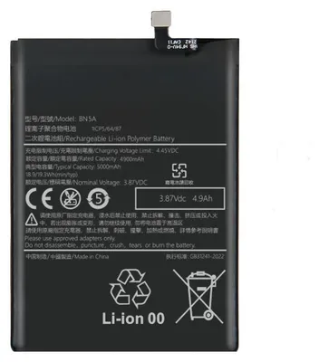 Obrázek produktu pro Baterie Xiaomi Redmi 10 2022