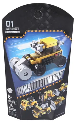 Produktbild von Bauwagen-Bausatz 6,3 cm