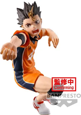 Immagine prodotto di Haikyu: posa - Figura di Yu Nishinoya