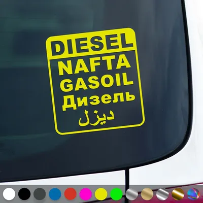 Produktbild von PantherPixel Diesel Aufkleber Mehrsprachig Gasoil Nafta Tanken Sticker Auto Geschenkidee Farbe Neon-Gelb