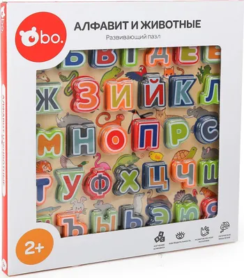 Image de Puzzle éducatif en bois Alphabet et Animaux pour enfants