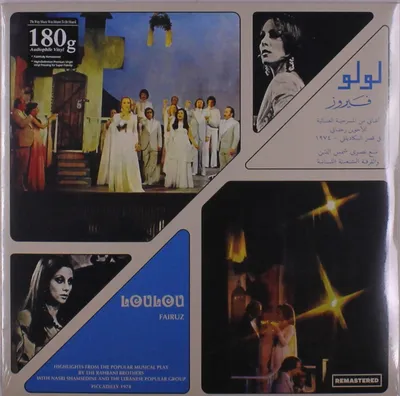 Obrázek produktu pro Fairuz: Loulou