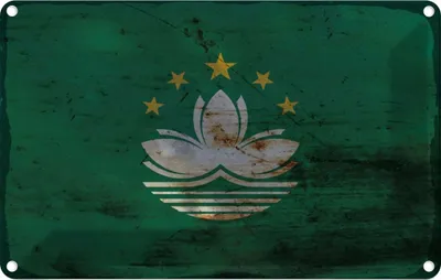 Produktbild von vianmo Blechschild 20x30 cm Macau Rost Flagge Fahne Wappen