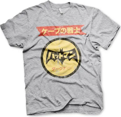 Produktbild von Batman Japanese Retro Logo T-Shirt - Large - Heather-Grey