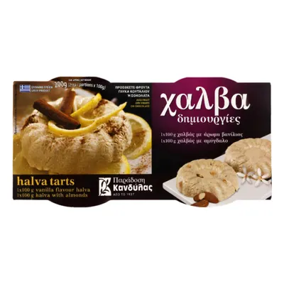 Produktbild von Kandylas Halva Vanille & Mandel 2x100 g – Griechische Sesam Tahini Süßigkeit