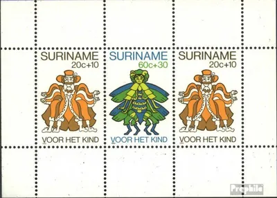 Produktbild von Briefmarken Suriname 1980 Mi Block26 (kompl.Ausg.) postfrisch Jugend