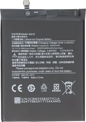 Zdjęcie produktu dla Bateria odpowiednia dla Xiaomi Mi 8, Li-Polymer, 3.85V, 3400mAh, 13.1Wh, wbudowana, bez narzędzi