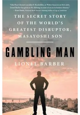 Produktbild von Gambling Man