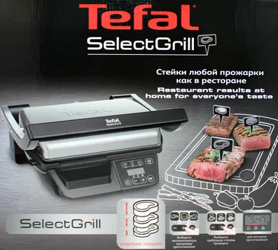Produktbild von Tefal GC740B30 SelectGrill Kontaktgrill 2000W silber/schwarz