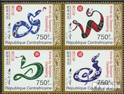 Produktbild von Briefmarken Zentralafrikanische Republik 2013 Mi 4112-4115 Viererblock (kompl. Ausgabe) postfrisch Jahr der Schlange 2013
