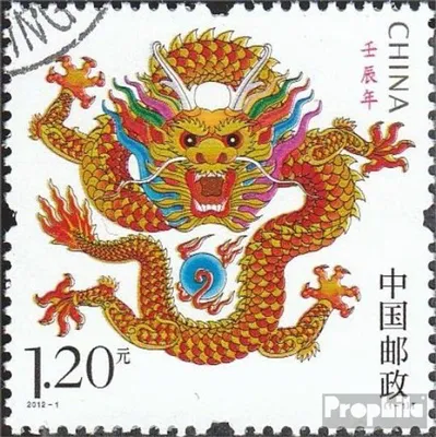 Produktbild von Briefmarken Volksrepublik China 2012 Mi 4330 (kompl.Ausg.) gestempelt Jahr des Drachen