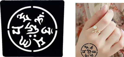 Produktbild von Henna Tattoo Schablone Airbrush Stencil Selbstklebend Indische Schrift