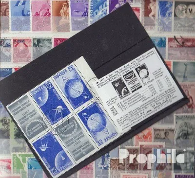 Produktbild von Briefmarken Rumänien 740 verschiedene