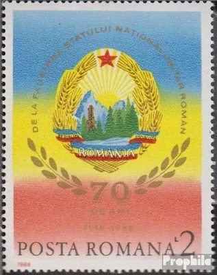 Produktbild von Briefmarken Rumänien 1988 Mi 4517 (kompl.Ausg.) postfrisch Vereinigung aller Rumänen