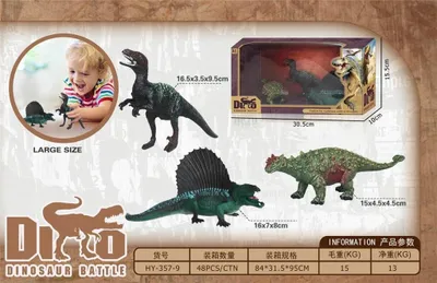 Produktbild von Maksik - Dinosauří sada HY-357-9 BEA4494