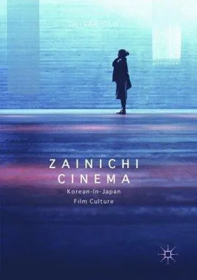 Image de Zainichi Cinema