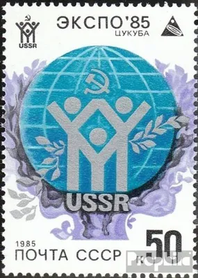 Produktbild von Briefmarken Sowjetunion 1985 Mi 5486 (kompl.Ausg.) gestempelt EXPO85