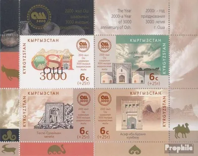 Produktbild von Briefmarken Kirgisistan 2000 Mi Block22A (kompl.Ausg.) postfrisch Osch