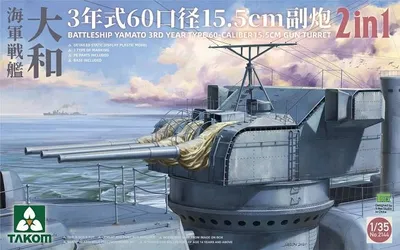Productafbeelding van Takom, slagschip Yamato, 3e jaar, 60-kaliber, 15,5 cm kanontoren, schaal 1:35
