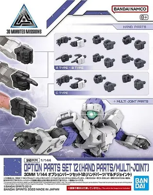 Obrázok produktu pre 30 mm – Súprava v mierke 1/144 s voliteľnými dielmi (12 kusov) – stavebnica