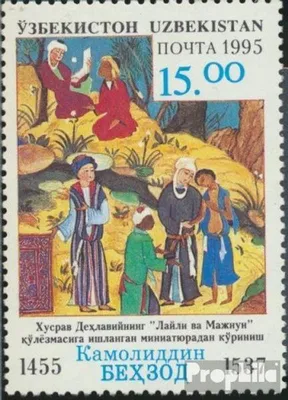 Produktbild von Briefmarken Usbekistan 1995 Mi 93 (kompl.Ausg.) postfrisch Behsad