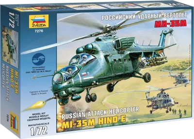 Image de Kit hélicoptère 7276 - Mil MI-35M HIND E (1:72)